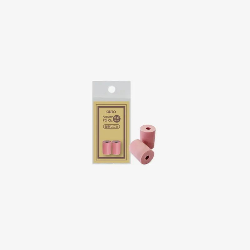 ERASER REFILLS // 2.0 MM MECHANICAL PENCILS